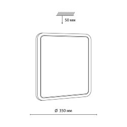 Настенно-потолочный светильник «Sonex» 7613/CL, серия: SEVA (накладной) - заменяемый LED модуль