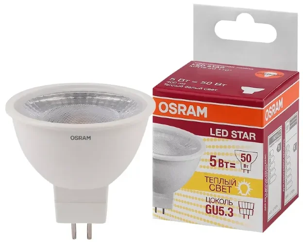 Лампа светодиодная MR16 5W/3000K (=50W) 110° 230V GU5.3 | LED Star 2Y | - OSRAM. Фото 2