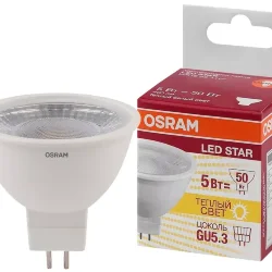 Лампа светодиодная MR16 5W/3000K (=50W) 110° 230V GU5.3 | LED Star 2Y | - OSRAM