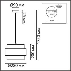 Подвес «LUMION» 8003/1A, серия: ANIMAISA (крепление на планке) - -