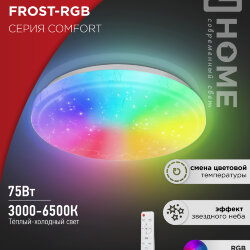 Светильник светодиодный COMFORT FROST-RGB 75Вт 230В 3000-6500K 4400Лм 495x85мм с пультом дистанционного управления IN HOME