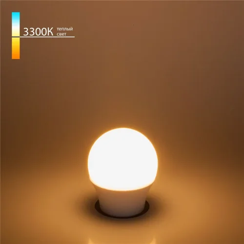 Светодиодная лампа G45 7W 3300K E27 Mini Classic LED 7W 3300K E27 матовое стекло - фото