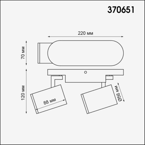 Накладной светильник «Novotech» 370651, серия: GUSTO. Фото 2.