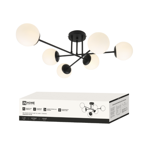 Люстра под лампу AURORA EASY-6G9-BL 6хG9 матовые плафоны, черный корпус IN HOME - Фото