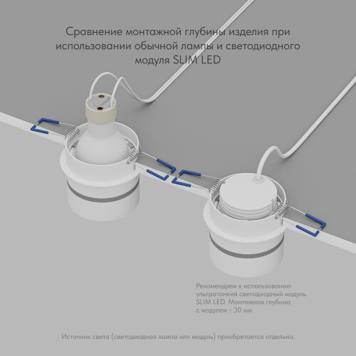 DK2404-WH Встраиваемый светильник влагозащ., IP 44, до 15 Вт, GU10, белый, алюминий. Фото 4