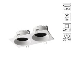 Встраиваемый светильник «Novotech» 371007, серия: GEMINI (встраиваемый)