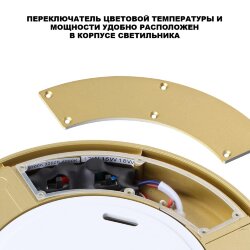 Светильник ландшафтный светодиодный с переключателем цветовой температуры и мощности «Novotech» 359733, серия: OPAL - Переключение цв. температуры внутри корпуса светильника