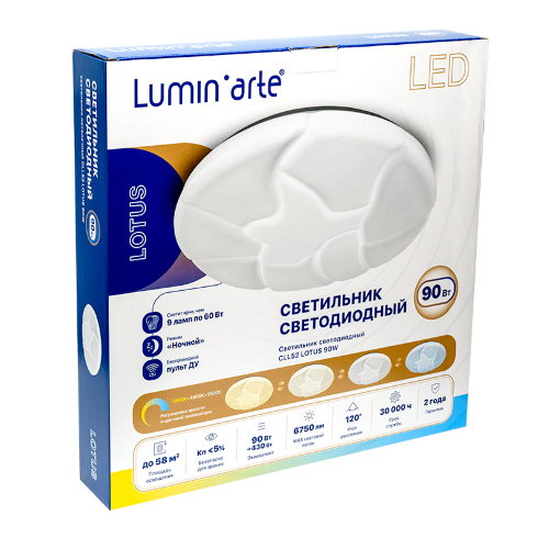 Светодиодный светильник Luminarte LOTUS CLL52 90Вт с ПДУ - фото 6