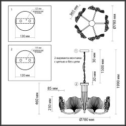 Люстра «ODEON LIGHT EXCLUSIVE» 4870/5, серия: VENTAGLIO (крепление на планке) - 2 вида крепления: на цепи и потолочное