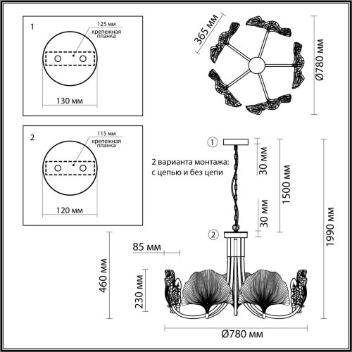 Люстра «ODEON LIGHT EXCLUSIVE» 4870/5, серия: VENTAGLIO (крепление на планке). Фото 2.