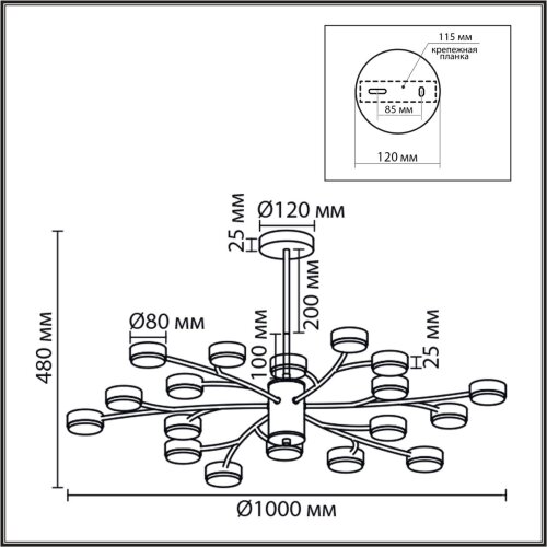 Люстра «LUMION» 8265/18, серия: TORINA (крепление на планке). Фото 3.