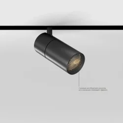 Slim Magnetic R01 Трековый светильник 6W 3000K (черный) 85011/01 85011/01 (067378)