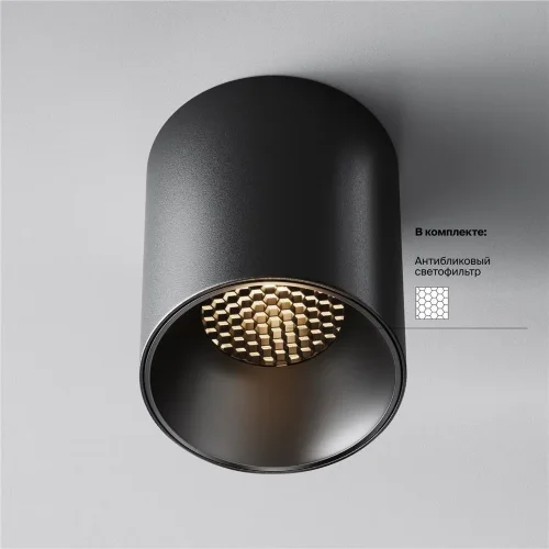 Потолочный светильник Alfa LED 3000К 12Вт 60° (Черный) - фото 10