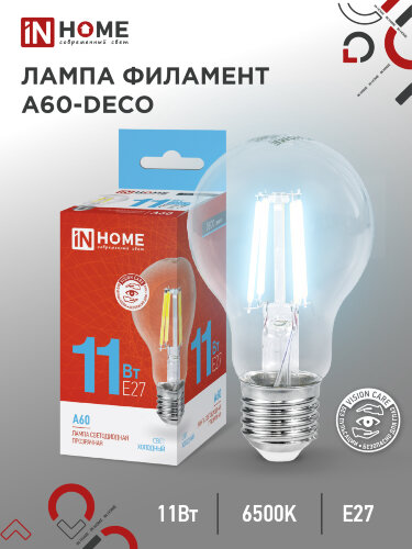 Лампа светодиодная LED-A60-deco 11Вт 230В Е27 6500К 1160Лм прозрачная IN HOME - Фото
