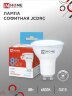 Лампа светодиодная LED-JCDRC-VC 8Вт 230В GU10 6500К 720Лм IN HOME - Фото
