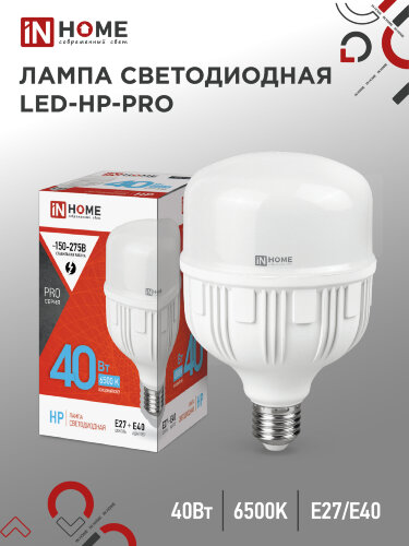 Лампа светодиодная LED-HP-PRO 40Вт 230В Е27 с адаптером E40 6500К 3800Лм IN HOME - Фото
