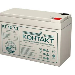 Аккумулятор ОПС 12В 7.2А.ч КТ 12-7.2 Контакт