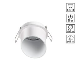 Встраиваемый светильник «Novotech» 370940, серия: BUTT (встраиваемый)