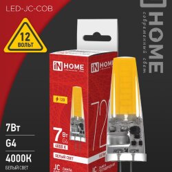 Лампа светодиодная LED-JC-COB 7Вт 12В G4 4000К 720Лм IN HOME