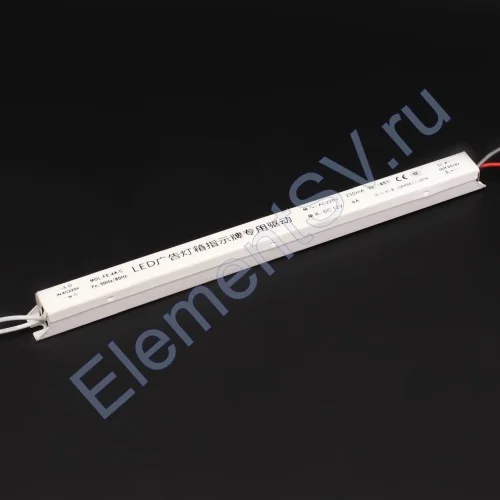 Блок питания 12V 48W 4А (для световых коробов) - фото.