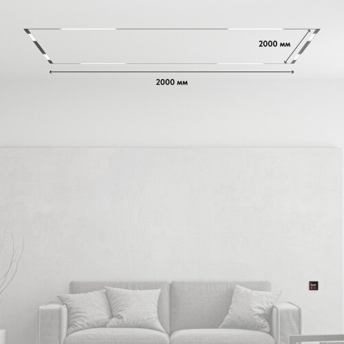 Комплект трековой системы SMART ZigBee PRO. Фото 4