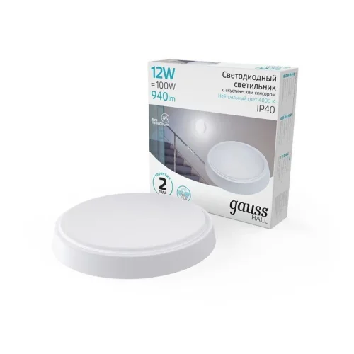 Светильник светодиодный HALL 12Вт 4000К IP40 940лм d135х33мм ДБП круг настенно-потолочный с оптико-акустическим датчиком GAUSS 193411212-OAS - фото 3