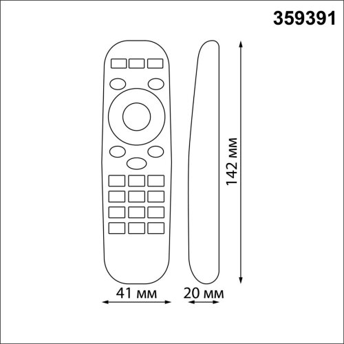 Беспроводной пульт дистанционного управления (2.4G + Mesh) для арт. 359362-359377 «Novotech» 359391, серия: GLAT. Фото 2.