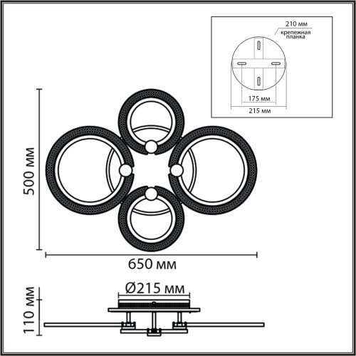 Потолочный светильник «LUMION» 8017/60CL, серия: MOLLY (крепление на планке). Фото 3.