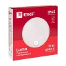 Светильник светодиодный ЖКХ ДПО-2100 12Вт 4000К IP65 круг с инфракрасным датчиком движения LUMA EKF BKL-2100DI-R-12-4000 - фото 5