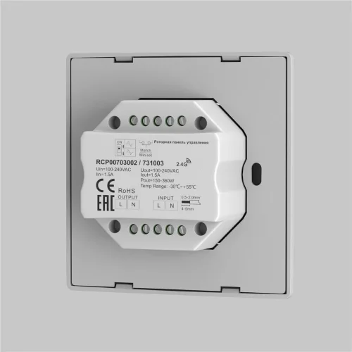 Роторная панель управления TRIAC 230В 360Вт (Белый) 731003 - фото 3