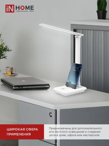 Светильник настольный светодиодный SIMPLE ССО-06Б 12Вт 600Лм сенсор, с подставкой под телефон, адаптер БЕЛЫЙ IN HOME - Фото 7