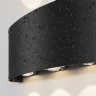 Архитектурная подсветка Страто / Strato 3000К 6Вт IP 54 (Черный) O417WL-L6B3K - фото 4
