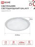 Светильник светодиодный серии DECO GALAXY 48Вт 230В 6500К 4320Лм 450х68мм IN HOME - Фото 3