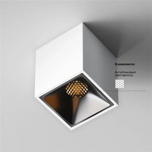 Потолочный светильник Alfa LED 2700K 8Вт 50° (Белый) - фото 3