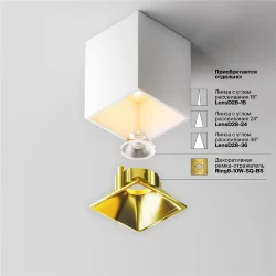 Потолочный светильник Альфа / Alfa LED 8 Вт 2700 К 50° (Белый) C065CL-8W2.7K-SQ-WB