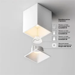 Потолочный светильник Альфа / Alfa LED 8 Вт 2700 К 50° (Белый) C065CL-8W2.7K-SQ-WB