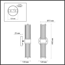 Настенный светильник «ODEON LIGHT» 4944/2W, серия: KEPA (крепление на планке)