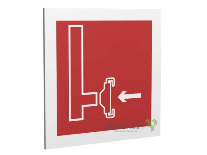 Знак безопасности PP-17174.F08'Пожарный сухотрубный стояк' Белый свет a17183 - фото
