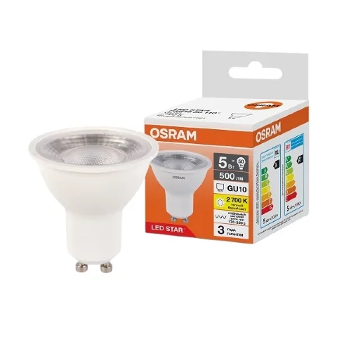 Лампа светодиодная 5W/2700K (=50W) 110° GU10 500Lm | LED Star 3Y | - OSRAM. Фото