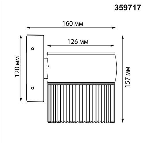 Светильник ландшафтный светодиодный с переключателем цветовой темперетуры «Novotech» 359717, серия: ESTIMA. Фото 3.