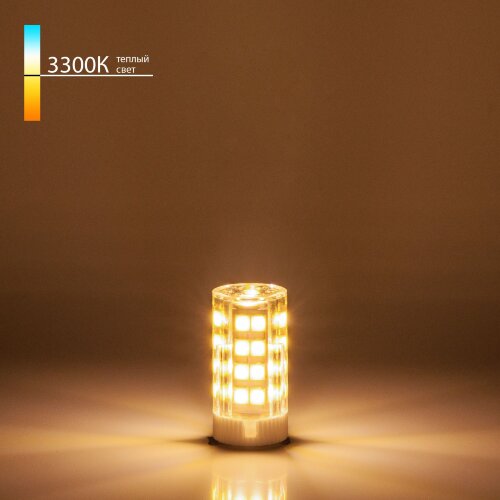 Светодиодная лампа JCD 7W 220V 3300K G9 - фото 1