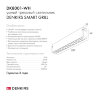 DK8001-WH Линейный светильник SMART LENS 9W DIM 3000K-6000K белый. Фото 6