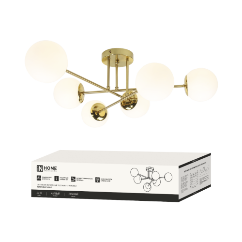 Люстра под лампу AURORA EASY-6G9-LT 6xG9 матовые плафоны, латунный корпус IN HOME - Фото