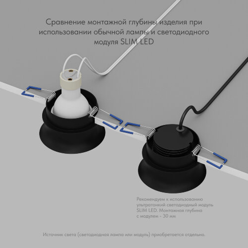 DK2403-BK Встраиваемый светильник влагозащ., IP 44, 10 Вт, GU10, черный, алюминий. Фото 4