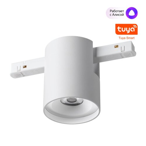 Трековый низковольтный смарт-светильник диммируемый со сменой цв.температуры, (пульт ДУ/Smart Life) «Novotech» 359516, серия: FLUM. Фото 1.