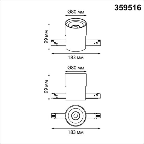 Трековый низковольтный смарт-светильник диммируемый со сменой цв.температуры, (пульт ДУ/Smart Life) «Novotech» 359516, серия: FLUM. Фото 2.