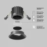 Встраиваемый светильник Round 2200-4000K 12W 60° (Черный) - фото 4