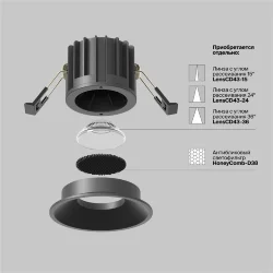 Встраиваемый светильник Round 2200-4000K 12W 60° (Черный)