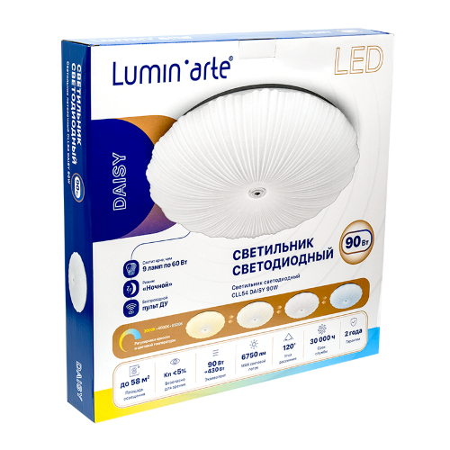 Светодиодный светильник Luminarte DAISY CLL54 90Вт с ПДУ - фото 6