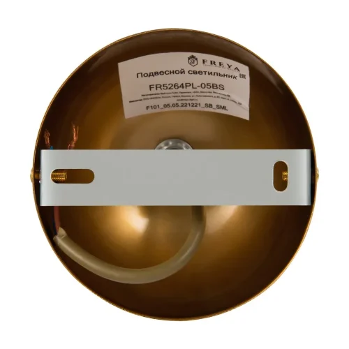 Люстра FR5264PL-05BS Мягкий / Mellow E14x5 (Латунь) FR5264PL-05BS - фото 12